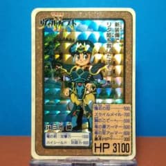 No.16 甲竜伝説ヴィルガストⅡ カードダス 1993年 プリズムカード キラ