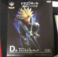 ドラゴンボール 一番くじ フィギュア トランクスのサムネイル