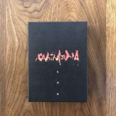 長渕剛　桜島ライブDVDのサムネイル