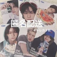 TWS NO TRAGEDY HMV フライヤー コンプ トレカおまけ付 - メルカリ