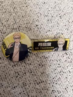 月島蛍グッズまとめ売りのサムネイル