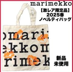 【新品未使用】marimekko 日比谷限定ノベルティ　バッグ marimekko トートバッグ 「ノベルティ付」Unikko / 「kioski