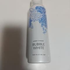 チェンジバブルホワイトのサムネイル