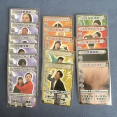 ジンゲキサマバケ バトルカード16枚セット売り - メルカリ