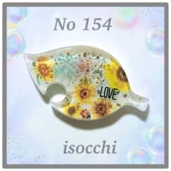 No 154⁑夏模様⁑花火⁑ひまわり⁑レジンヘアゴム⁑٩(๑❛ᴗ❛๑)۶ - メルカリ