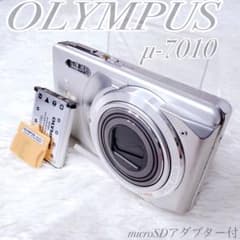【良品/動作品】OLYMPUS μ-7010 シルバー 希少なMASD-1付 良品/動作品】OLYMPUS μ-7010 シルバー 希少なMASD-1付 - メルカリ