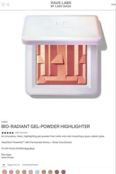 HAUS LABS HIGHLIGHTER FIRE OPALのサムネイル