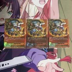 バディファイト G・BOOST・オーバー 3枚のサムネイル