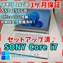 【VAIO】SVE 爆速i7 SSD256GB 16GB ホワイト ノートPC VAIO】SVE 爆速i7 SSD256GB 16GB ホワイト ノートPC - メルカリ