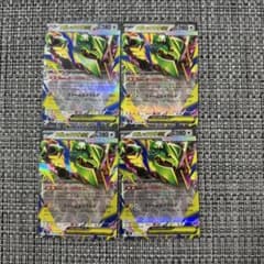 メガレックウザex ストームエメラルダのサムネイル
