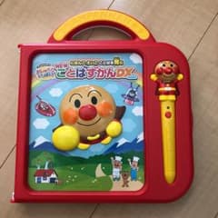 専用！　難あり！アンパンマン ことばずかん DXのサムネイル