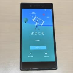 （動作品）au sov32 XPERIA Z5のサムネイル
