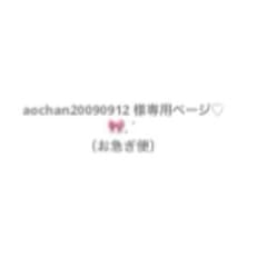 リボンのサムネイル