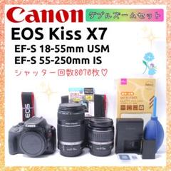 ❤即購入1000円OFF❤Canon Kiss X7 手ブレ補正搭載 望遠レンズ