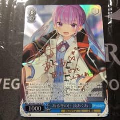 モモ様専用‼️のサムネイル