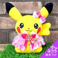 コーデを楽しむケープ＆アクセセット(ピカキュア/ピンク) o'ᆺ'oのサムネイル