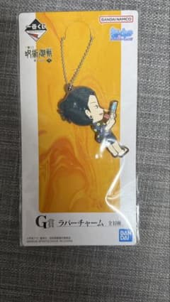 Jujutsu Kaisen Ichiban Kuji Rubber Charm