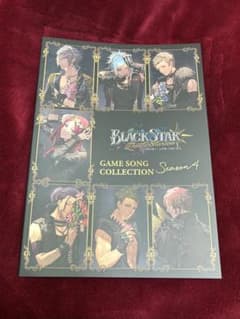 ブラスタ ゲームソング コレクション 本 ブラックスター シーズン4