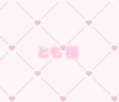 専用ページのサムネイル