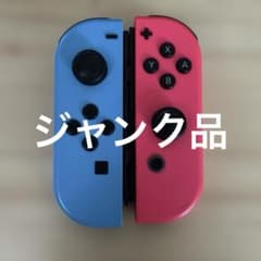 Nintendo Switch Joy-Con ジャンク品‼️ - メルカリ