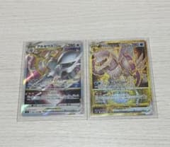 ポケカ　パルキアVstar アルセウスVstarのサムネイル