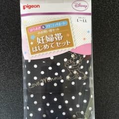 マタニティベルト ミニードットセット  未使用のサムネイル