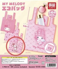 My Melody エコバッグ　マイメロ　サンリオのサムネイル