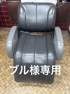 シャンプーチェア　椅子　タカラベルモント　SP-270②のサムネイル
