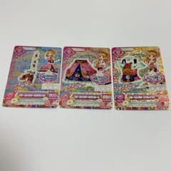 アイカツ カード スリーピングオーロラコーデ 大空あかり - メルカリ