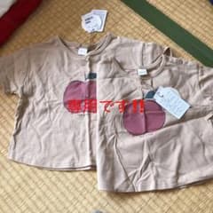テータテート　お揃い　tシャツのサムネイル