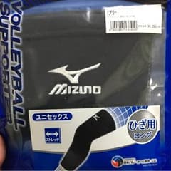 バレーボールサポーターのサムネイル