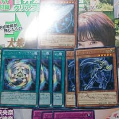 遊戯王 アーティファクトセットのサムネイル