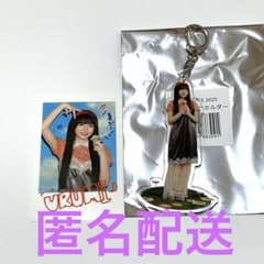 노기자카 46 카페 모리 헤이 레이 마음 키홀더 & 스티커 2 점 세트