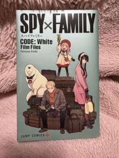 SPY×FAMILY CODE: White Film Files