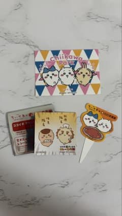 ちいかわ CoCo壱　コラボアイテムのサムネイル