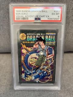 PSA6 1995 ドラゴンボール ビジュアルアドベンチャー #253 孫悟空