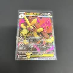 メガミミロップex SR インフェルノX - メルカリ