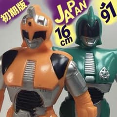 「アンドロメロス」ソフビ人形・アンドロマルス（新品・１９９１年） 初期版』1991 JAPAN 旧シリーズ アンドロメロス アンドロマルス - メルカリ