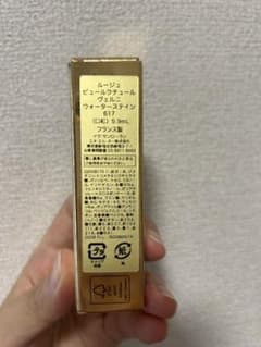 イヴ・サンローラン ルージュ ピュールクチュール ヴェルニ ウォーターステイン…のサムネイル