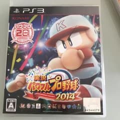 実況パワフルプロ野球2014/コナミデジタルエンタテインメントのサムネイル