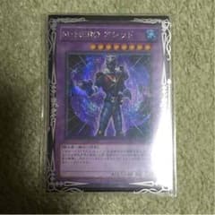 マスクドヒーロー・アシッドのサムネイル