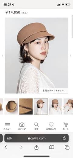 CA4LA HOVER3 ハット　キャスケット　帽子　カシラ　完売品のサムネイル