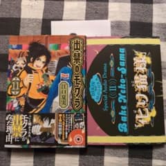 バスラグパパ様 リクエスト 2点 まとめ商品 くーばー様 リクエスト 2点 まとめ商品 - メルカリ