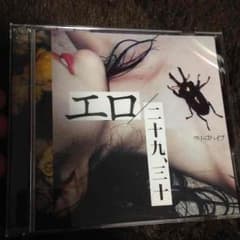 専用のサムネイル