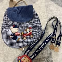 ファミリアリュック＆サスペンダーセットのサムネイル