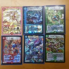 デュエマ  スーパーレアのサムネイル