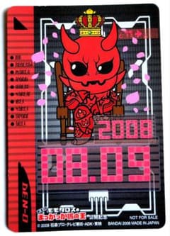 仮面ライダー電王 【非売品】ライダーチケット モモタロスのサムネイル