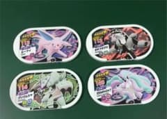 ポケモン　メザスタディスクのサムネイル