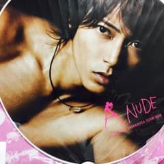 山下智久 うちわのサムネイル
