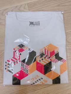 嵐 アラフェス2020 Tシャツのサムネイル